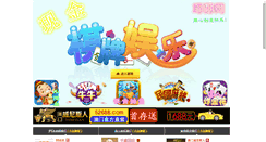 Desktop Screenshot of laowaijob.com