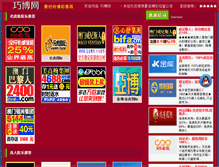 Tablet Screenshot of laowaijob.com